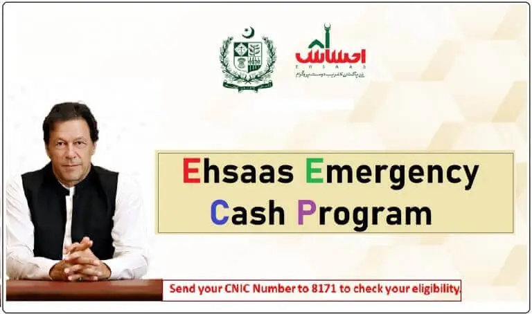 ehsaas emergency program