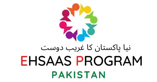 Ehsas Kafalat program