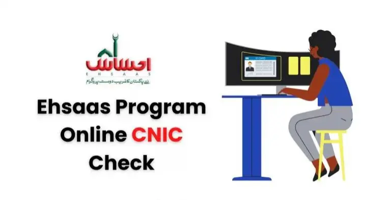 Ehsaas-Program-Online-CNIC-Check-
