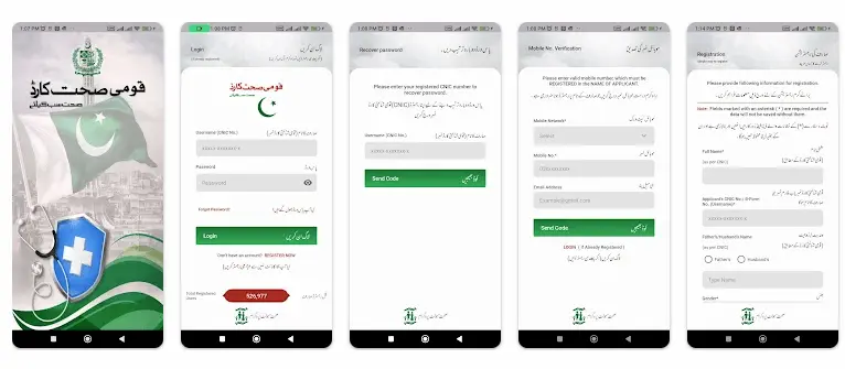 sehat insaf card app