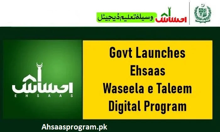 ehsaas waseela taleem online apply