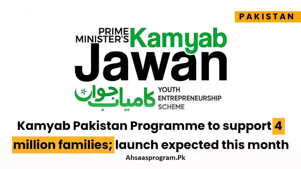 kamyab jawan program pakistan
