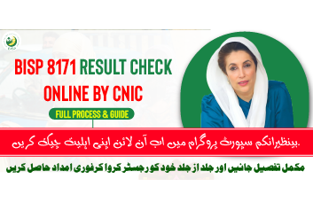 BISP 8171 Result Check Online by CNIC – 2023 Updates & Best process Guide